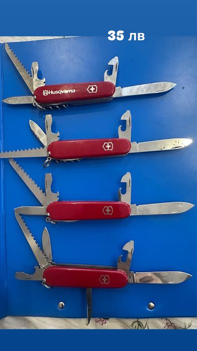 Швейцарски ножчета