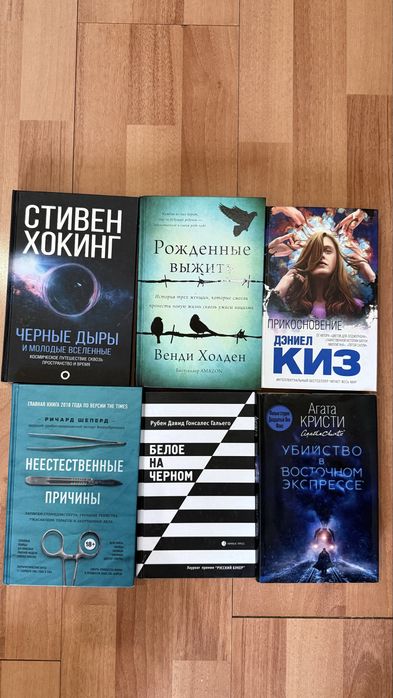 Продам книги 1000 тг