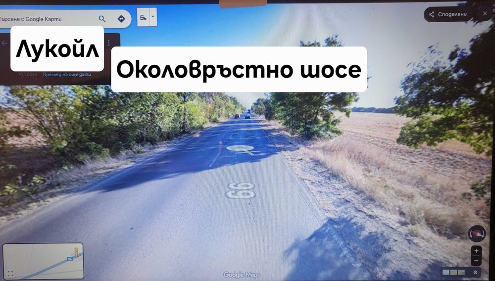 Парцел на околовръстното шосе - 3 дка - имот 68850.172.1