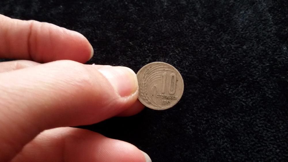 монета 1951 года