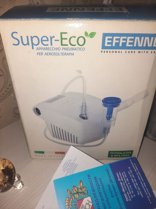 Небулайзер компрессорный