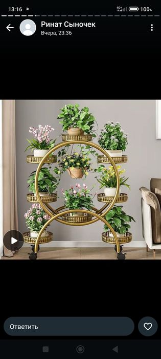 Стойки для цветов,все для дома