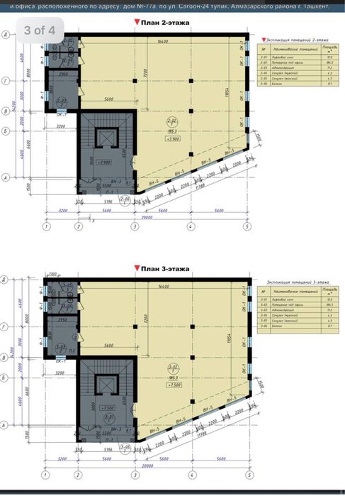 Аренда 4-этажное здание вдоль дороги Сагбан, Чигатай, Чорсу f88