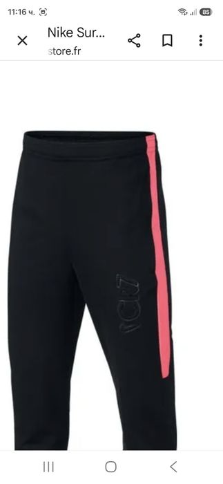 Nike CR7-Ориг.Детско долнище