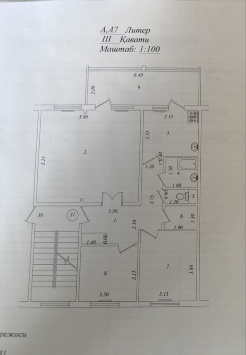 4 хонали 92 кв.м + 2/6 балкон квартира сотилади Сергели 3 да 33 дом