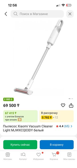 Пылесос xiaomi на запчасти