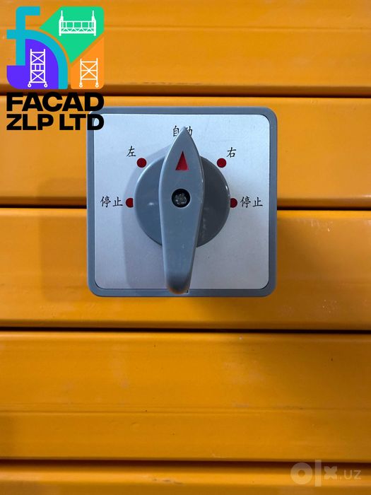 Переключатель режимов работы лебедок LTD 6.3 для люльки ZLP-630, Китай