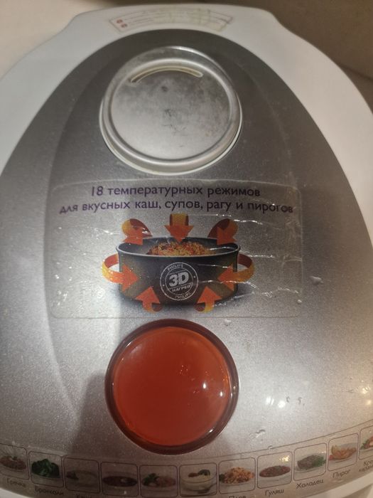 Мультиварка Phillips