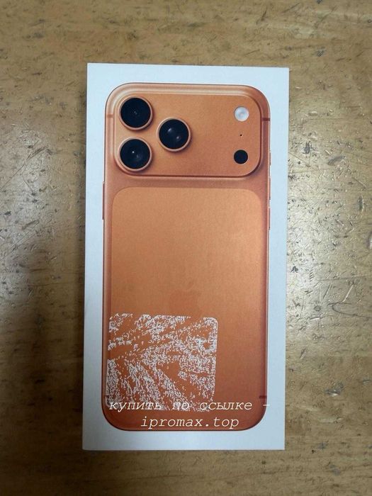 Iphone 17 pro max 256 GB