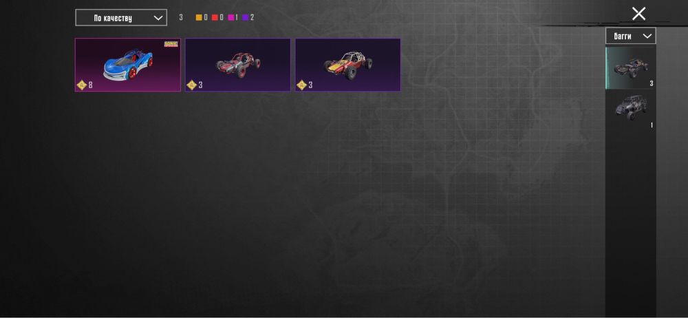 Аккаунт в PUBG Mobile