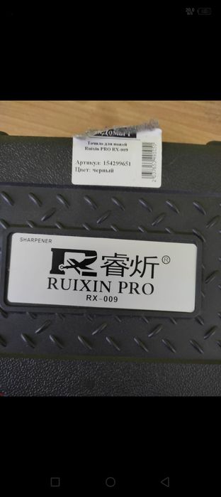 Продам точилку для ножей