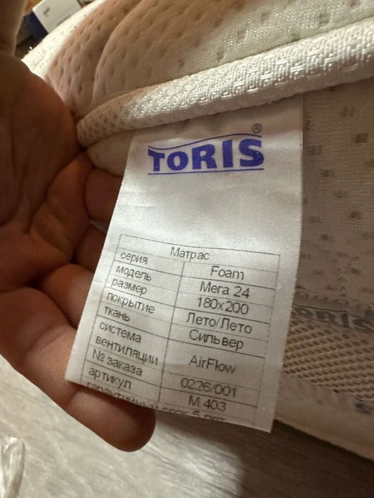 Продам фирменный матрас 200x180