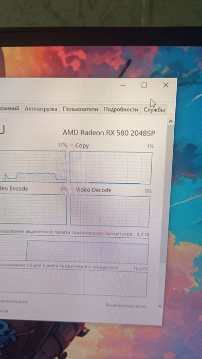 ПК рх580 + сетап
