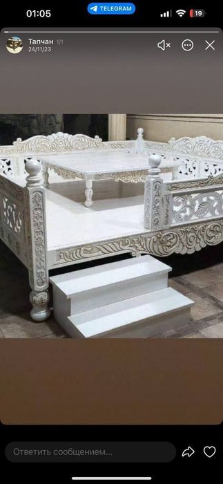 Сури карават тапчан