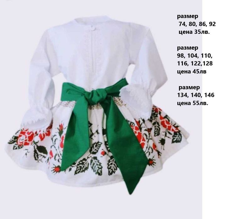 Най-красивите детски народни носии – готови за сцена!