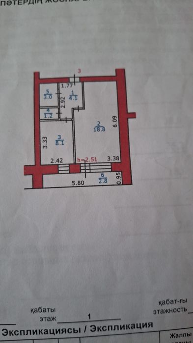 Продам квартиру в городе.