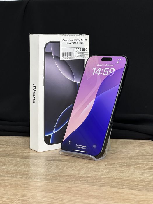 Iphone 16 Pro Max, Рассрочка/12/24, Апорт Маркет