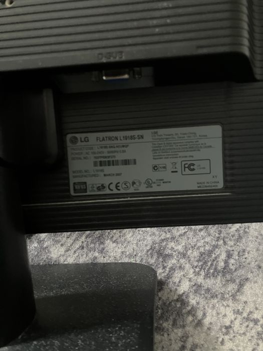 Стар компютър  Lenovo