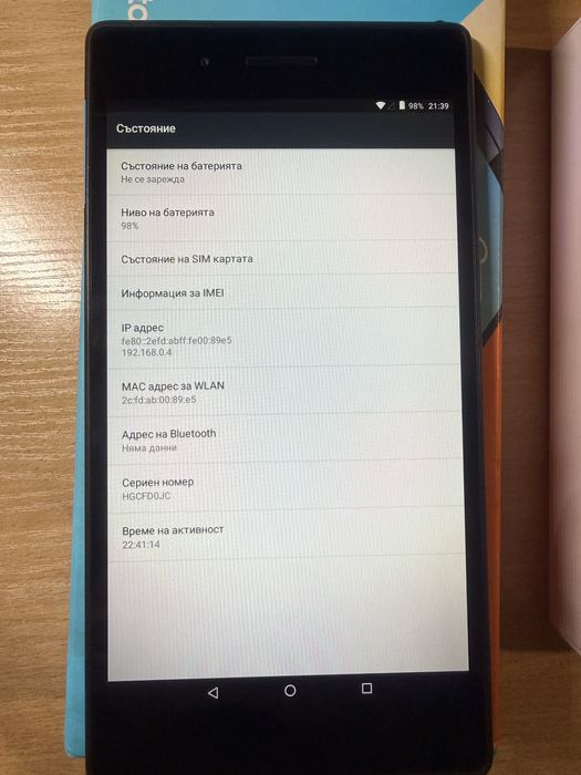 Таблет Lenovo tab 7 essential