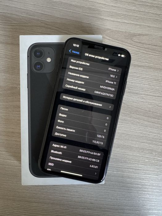 iPhone 11 Black 128GB