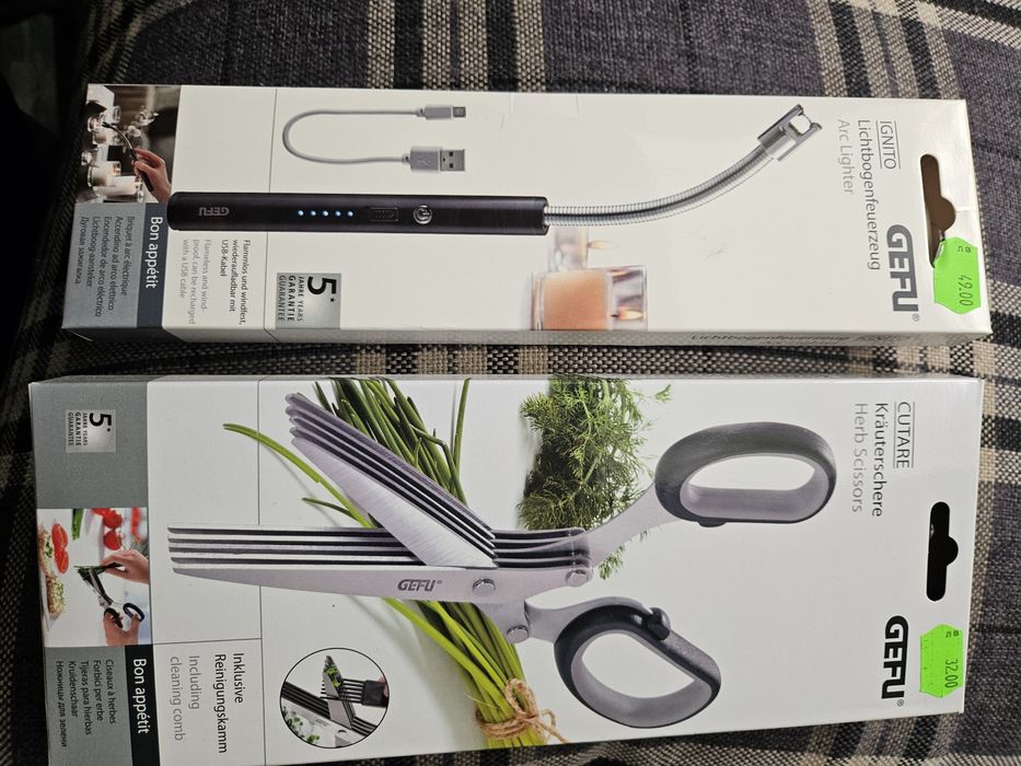 Ножица и запалка