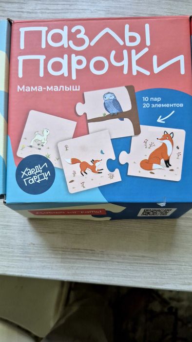 Настольные и дидакческие игры