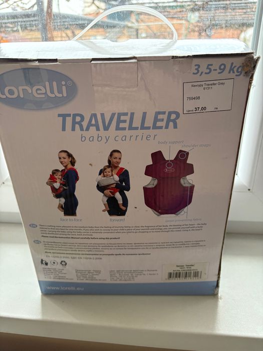 Ново Кенгуру Loreelу