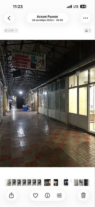 Продаётся магазин