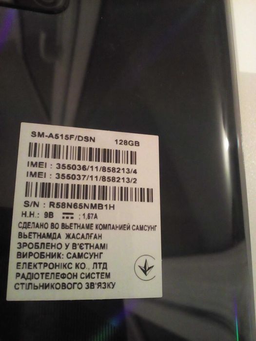 Продам Самсунг А 51 128 гб