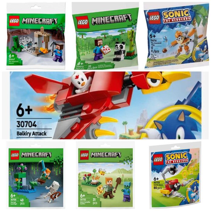 Lego polybags пликчета различни модели