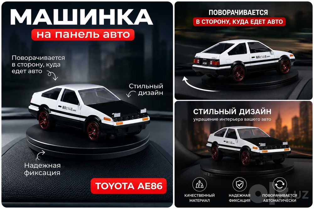 Drift mashinasi, Toyota AE86 modeli