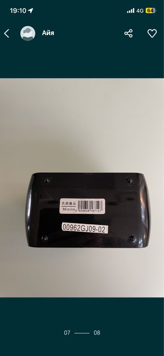 Часы настольные Miniso новые 2 модели