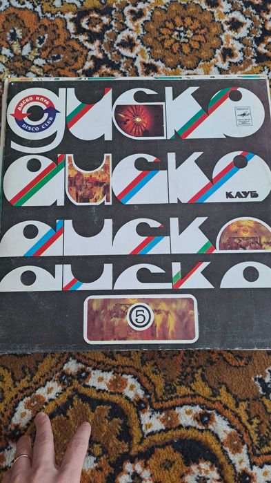 Продам виниловые пластинки