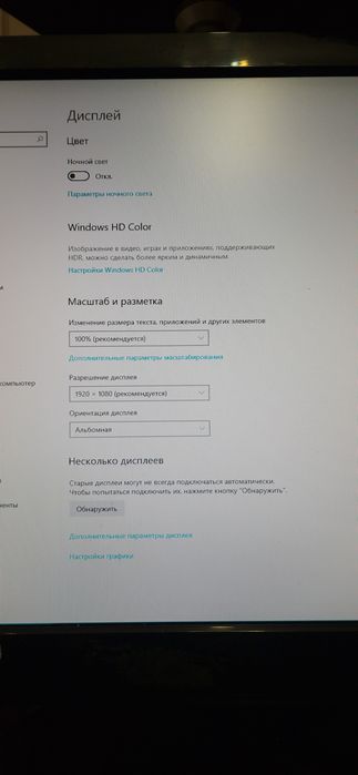 Компьютерный стол с компьютером