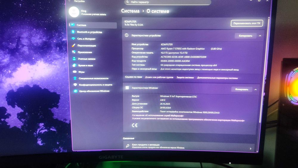 Продаю игровой компьютер