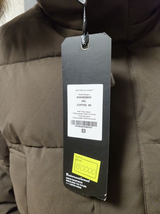 Продам пуховик новый