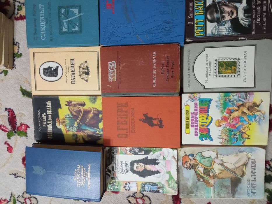 К н и г и  б\у 700 тг.