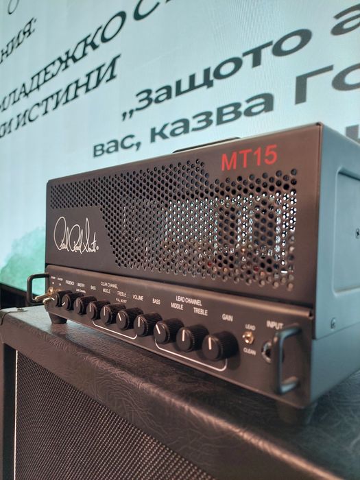 PRS MT 15 Лампова китарна глава, усилвател (Marshall, Fender, Mesa)
