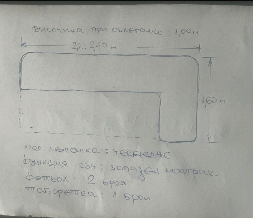 Ъглов диван с два фотьойла  и табуретка