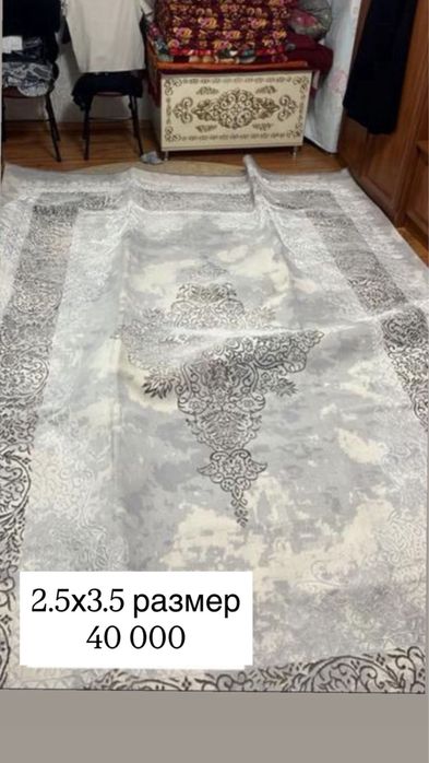 Продается  новый ковер