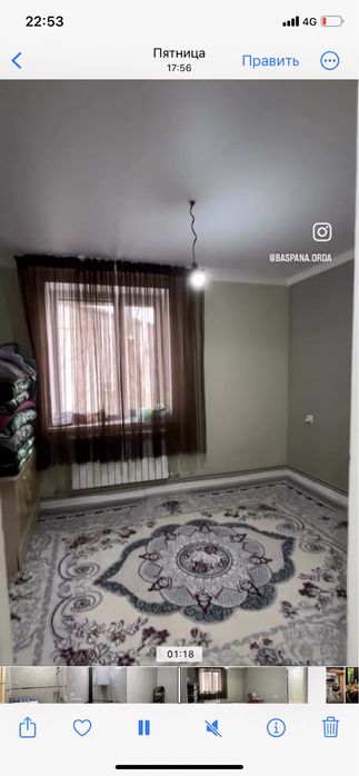 2 бөлмелі үй сатылады