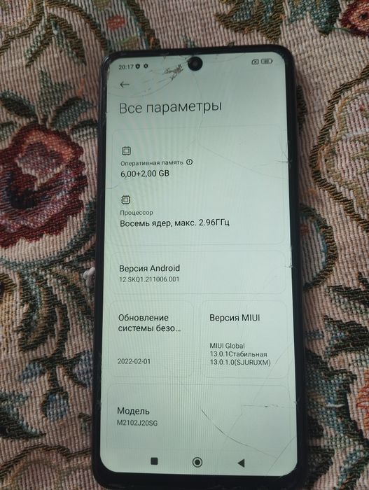 Poco X3 pro | С трещинами, рабочий.