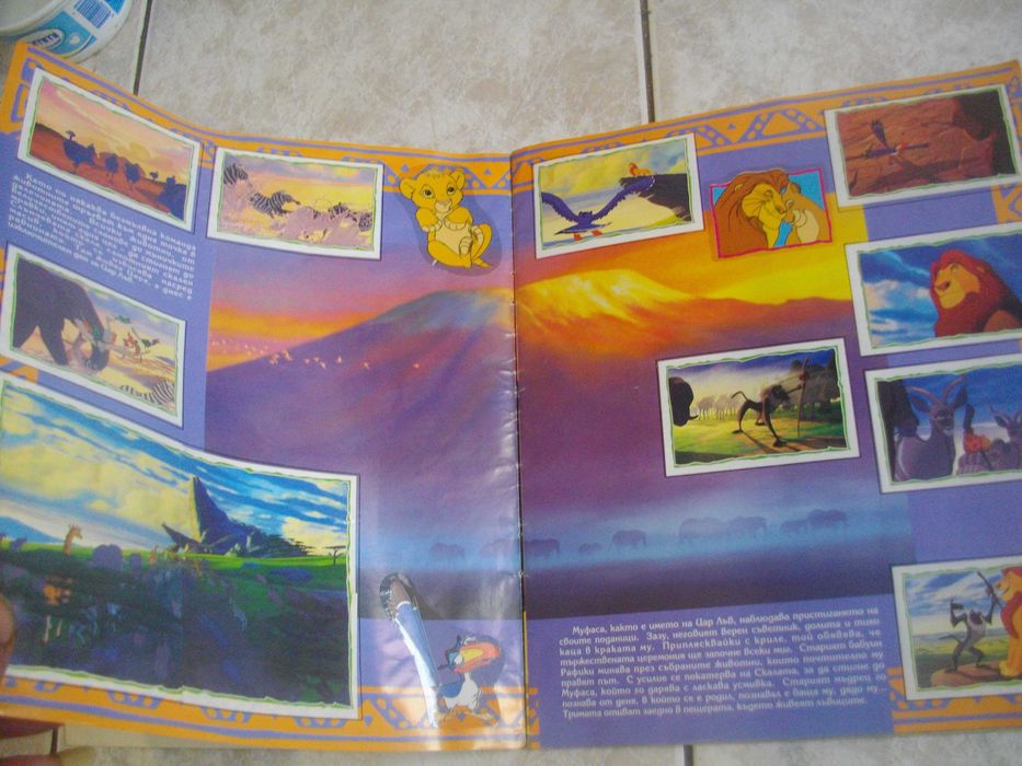 Албум За Лепенки Стикери Покахонтас на Disney 1995/1996г за колекции