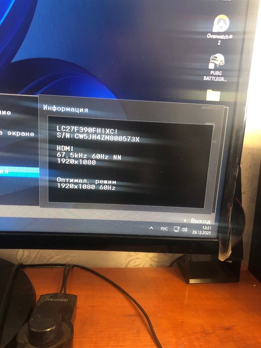 Arzon Igravoy kompyuter sotiladi