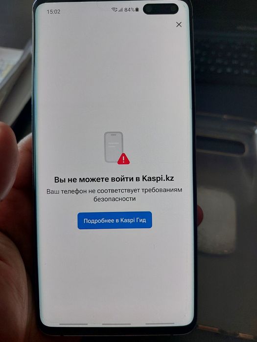Продается Самсунг S10 5G