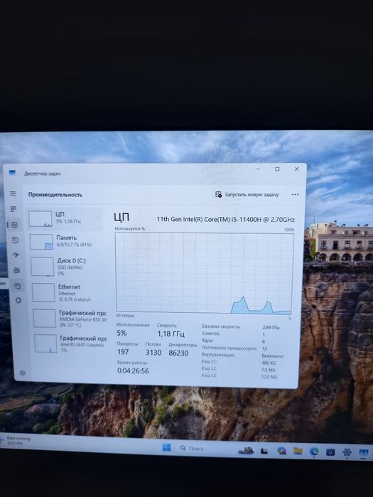 Asus tuf gaming f15 fx506he