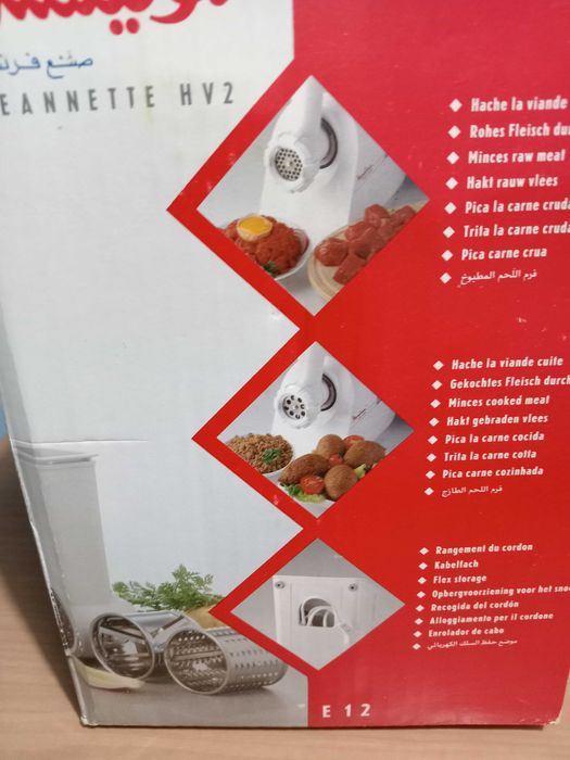 Moulinex сделано во Франции, НОВАЯ