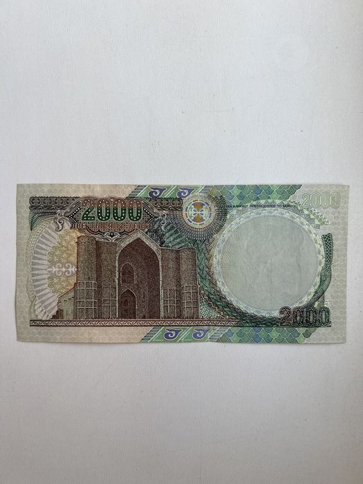 Банкнота (2000 тенге)