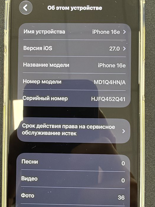 Продам Айфон 16е