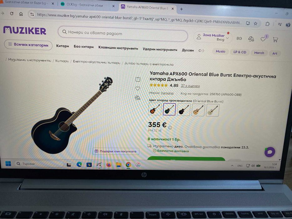 Нова  електроакустична китара Yamaha APX 600 Oriental blue